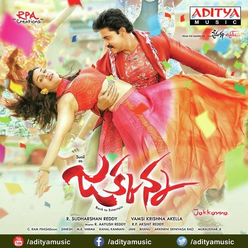 Nijanga - Dinesh