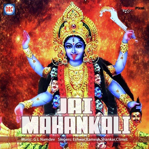 Tella Ceera Kattinavu - G.L. Namdev