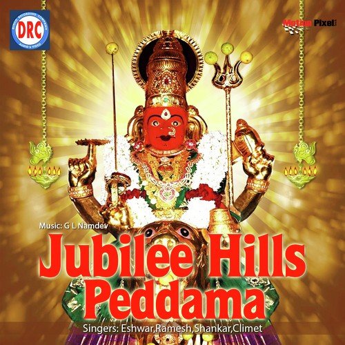 Jubilee Hills Peddamma - Ramesh