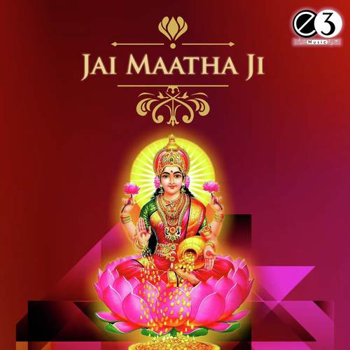 Veera Gambira (From Sri Durga Bhavani Suprabhatham) - U.M. Sarma