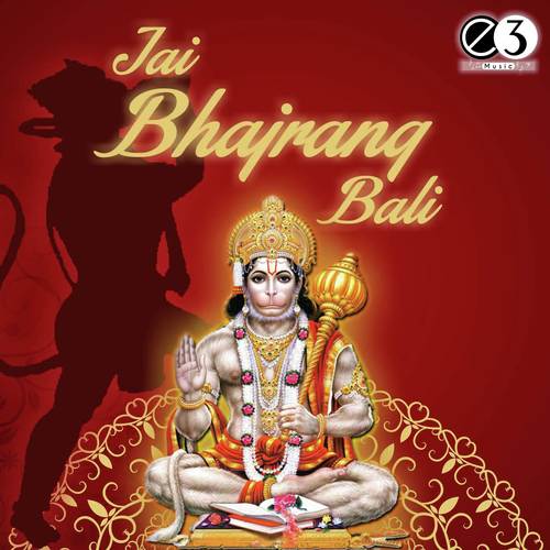 Suddhabrahma Pratpara (From Hanuman Suprabhatham) - Various Artists