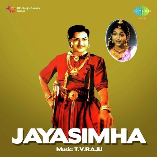 Are Nisagamapa - T. V. Raju
