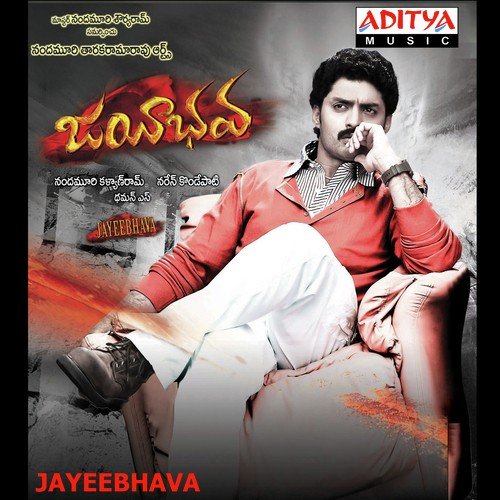 Zindhagi - Thaman S