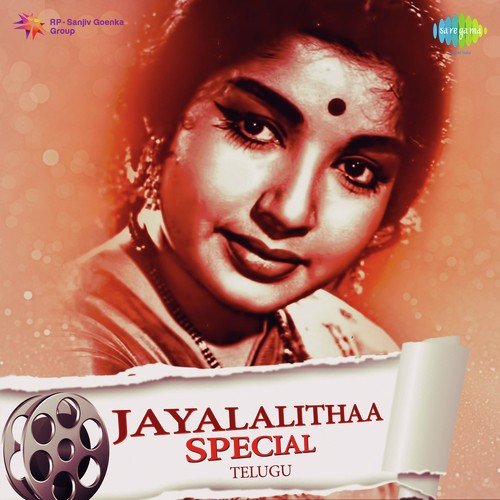 O Brahmachari (From Brahmachari) - S. Rajeswara Rao
