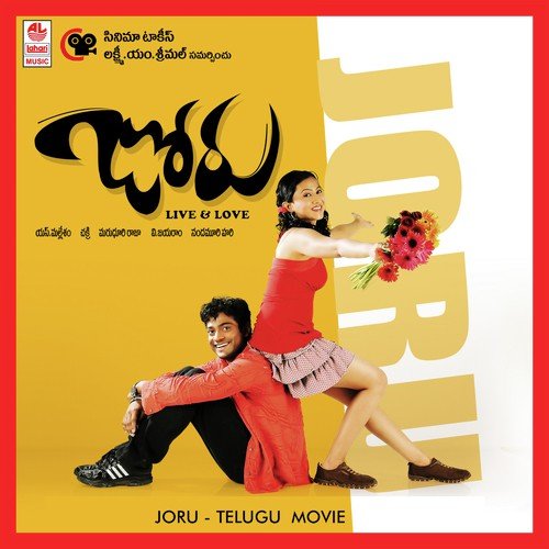 Cheyee Cheyee - Chakri