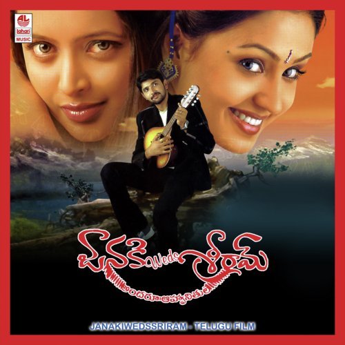 Rivvuna Egire Guvva   1 - Ghantadi Krishna