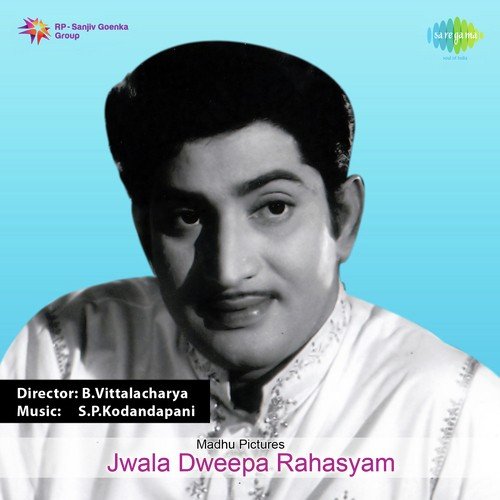 Chukkalanni Choosthunnayi - S. P. Kodandapani