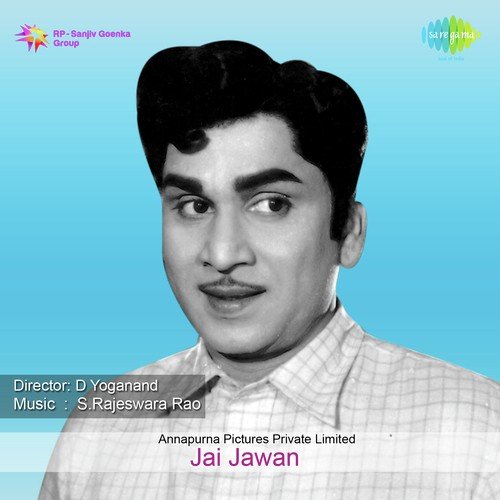 Himaalayamllo - S. Rajeswara Rao