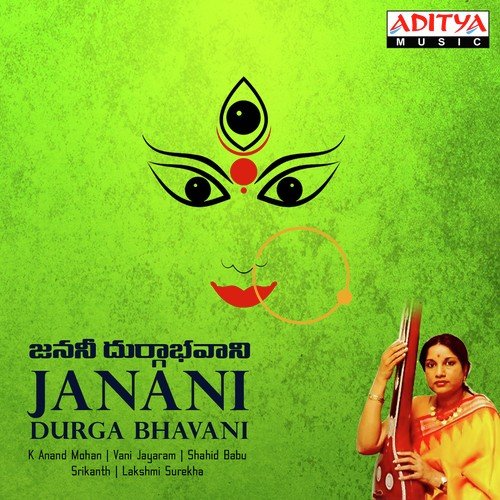 Iygiri Nandini - Vani Jairam, Lakshmi Surekha, Shahid Babu