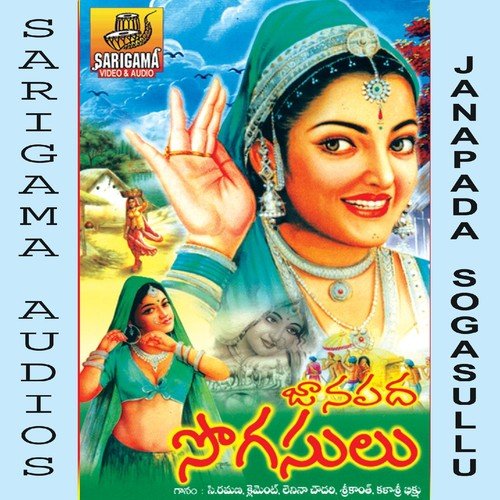 Panjagutta Pori Naa - Various Artists