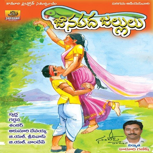 Color T.V. Paduganu - Various Artists