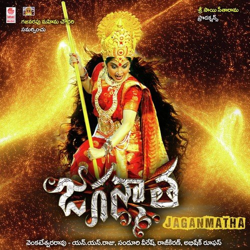 Inthaku Maatalu   Bit - Rajkiran