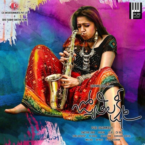 Vodhodhu - Sunil Kashyap