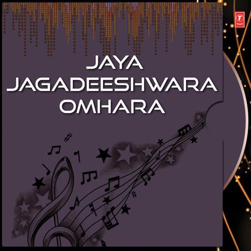 Kailasavasa Maheshwaraya Namahsivaaya Om   Dhun - S. P. Balasubrahmanyam, Madhu Balakrishnan