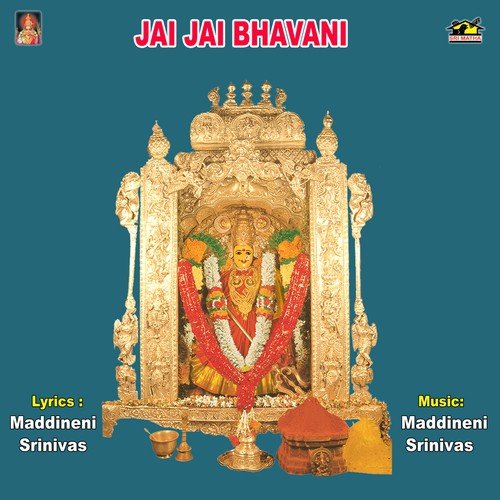 Vandanalamma - Various Artists