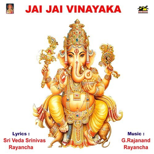 Vinayaka Nee Murthike - Various Artists