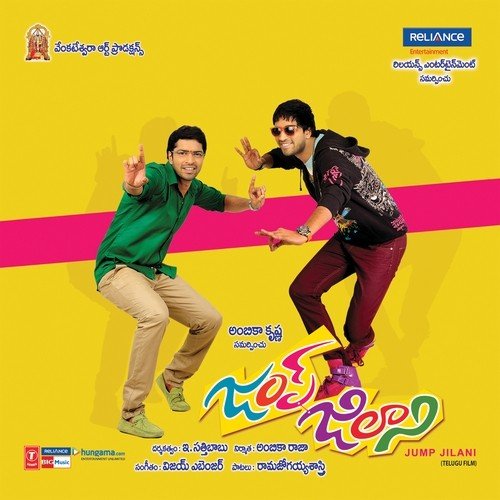 Jump Jilani   Title Song - Vijay Ebenezer