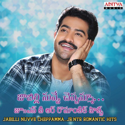Nenante Naaku (From Oosaravelli) - Various Artists