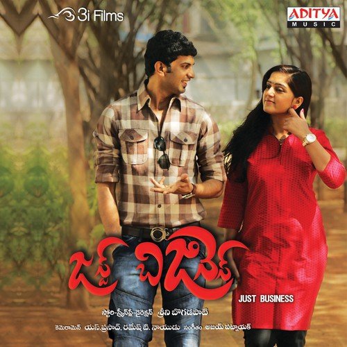Ye Janmado - Ajay Patnayak