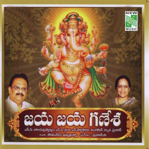 Natiyinchinade - Various Artists