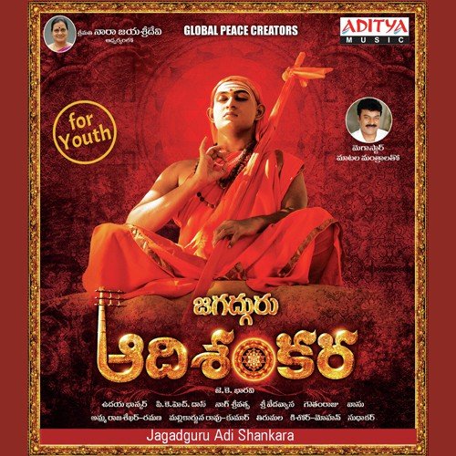 Veda Thandavam - Nag Sreevascha