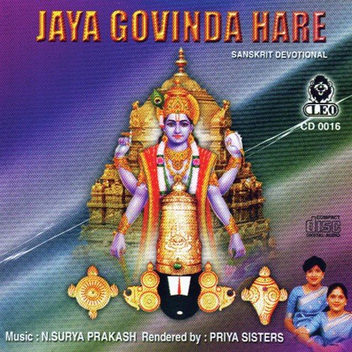Muthhaidu Ninu - Various Artists