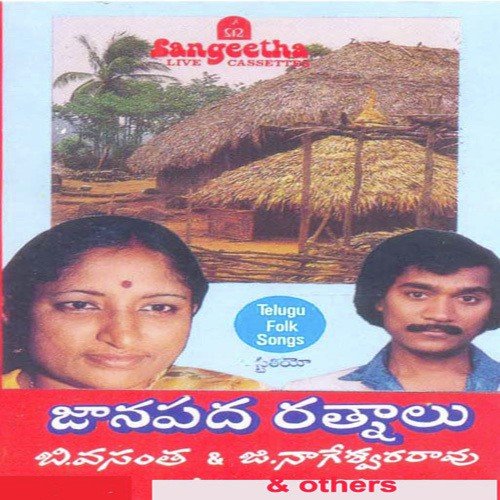 Yedira Vadina Yedera - Various Artists