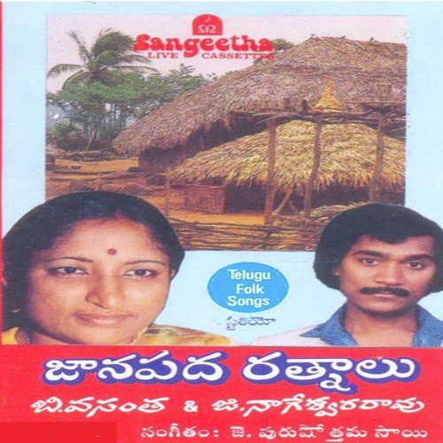 Maasulu - Various Artists