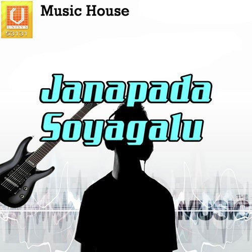 Taka Taka Nee Akka - Various Artists