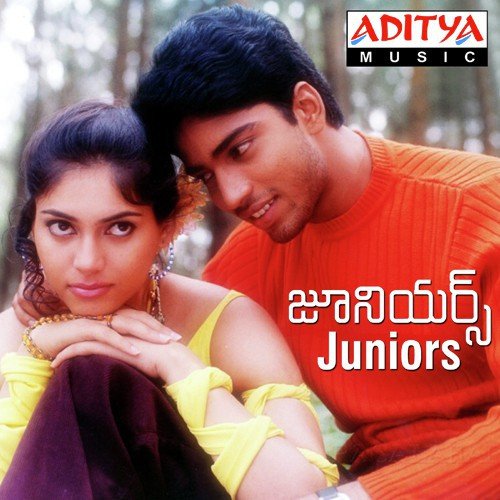 Cheliya Cheliya - Chakri