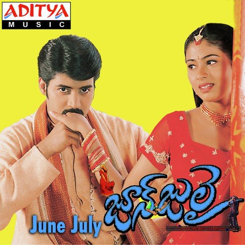 Kakinada Kocchero - Koti