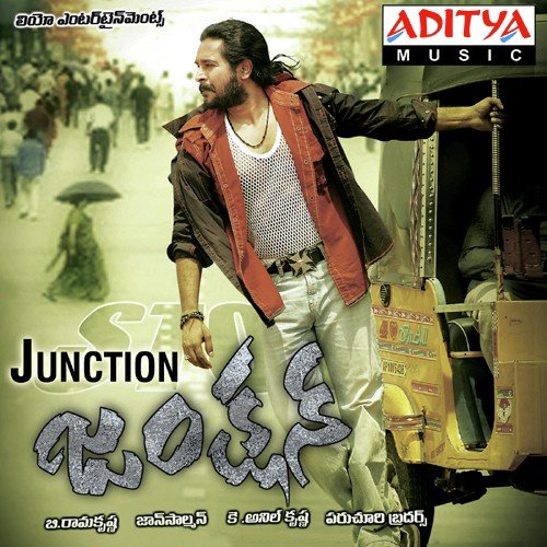 Gunde Jhallane - John Selmon