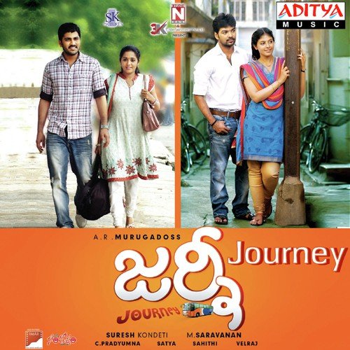 Chitti Chitti Pulakintha - Sathya C