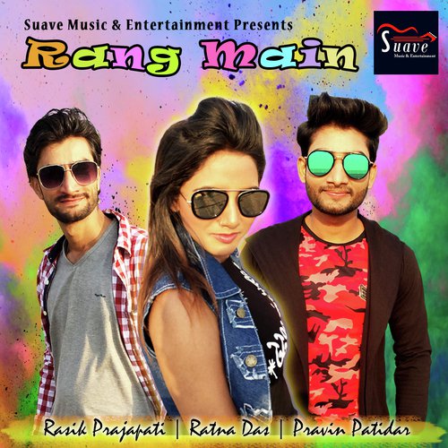 Rang Main - Surjeet Kumar, Rasik Prajapati, Ratna Das