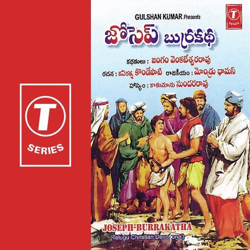 Joseph Burrakatha - Venkateswara Rao, Bhushan Dua