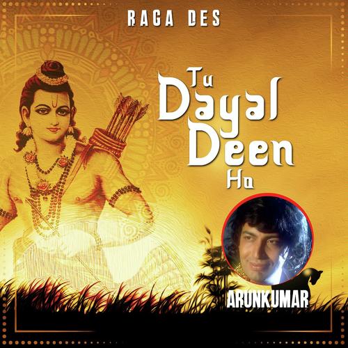 Raga DES - Tu Dayal Deen Ho - Arun Vijay