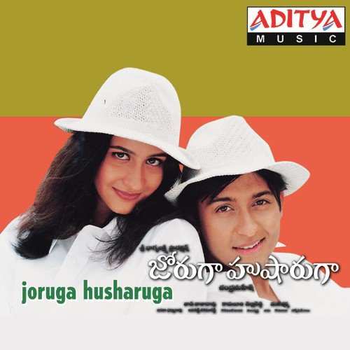 Oh Pilla Nee Navvulu - Mani Sharma