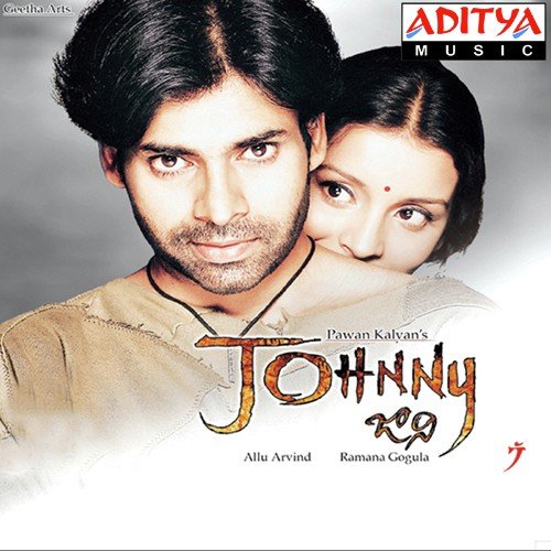 Dojo Music   Beat - Ramana Gogula