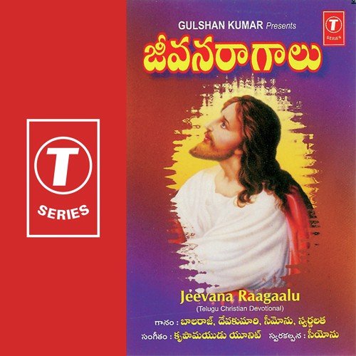 Kuhu Kuhu - Bhushan Dua