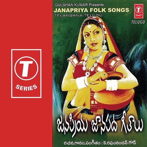 Nallagonda Khillakinda - K. Raghunandan Gaur