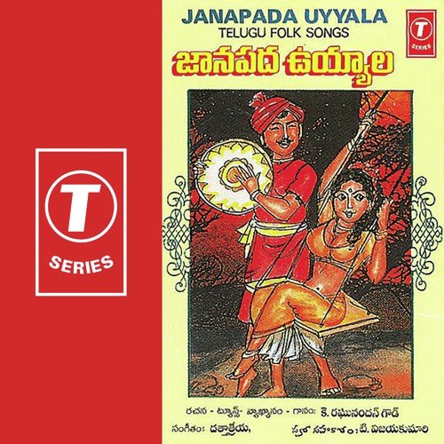 Raananna Ravu - K. Raghunandan Gaud, Prabhu, Dattatreya