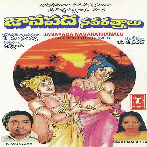 Pilli Maddela - Bhushan Dua