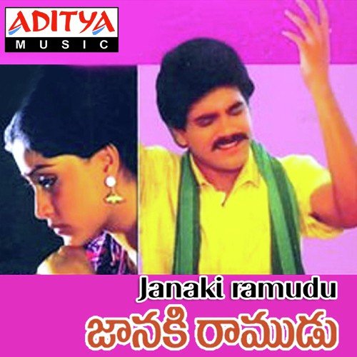 Adhirindhi Mama - S. P. Balasubrahmanyam, K. V. Mahadevan