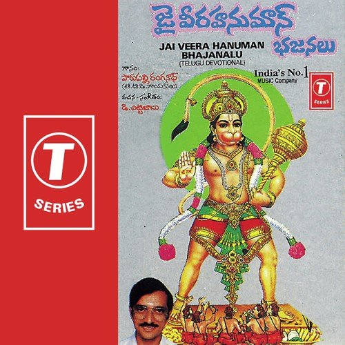 Slokam - Parupalli Sri Ranganth, D. Chittibabu
