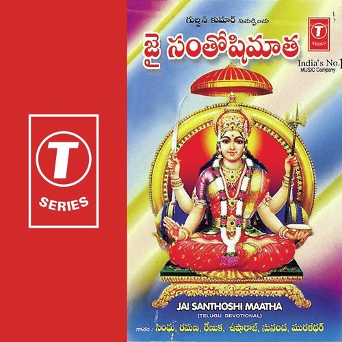 Kalavani Taragani Ii - J. Purushothama Sai