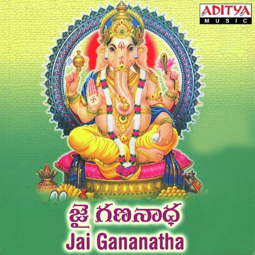 Mata Pitaley - R. Sampathkumar