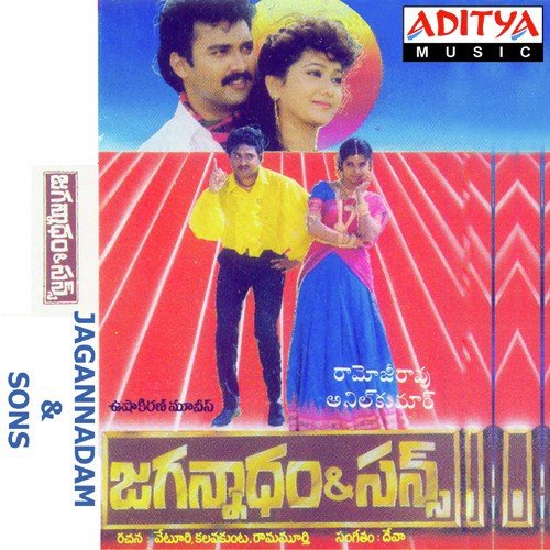Theganavvi Navvi - K. S. Chithra, Deva, S. P. Balasubrahmanyam