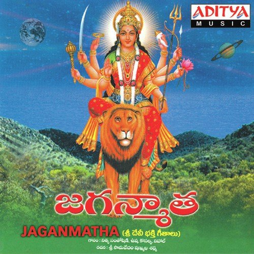 Satya Shiva Soundarya - N. Surya Prakash