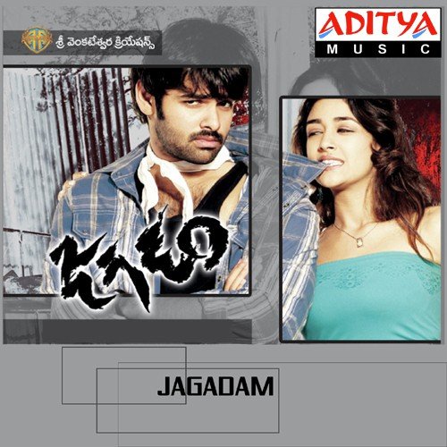 Muppy Aaru (Remix) - Devi Sri Prasad