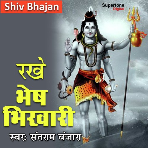 Rakhe Bhesh Bhikari Ka - Santram Banjara